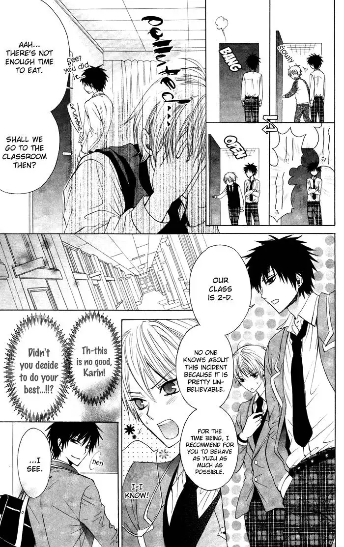 Danshi ing Girl! Chapter 1 19